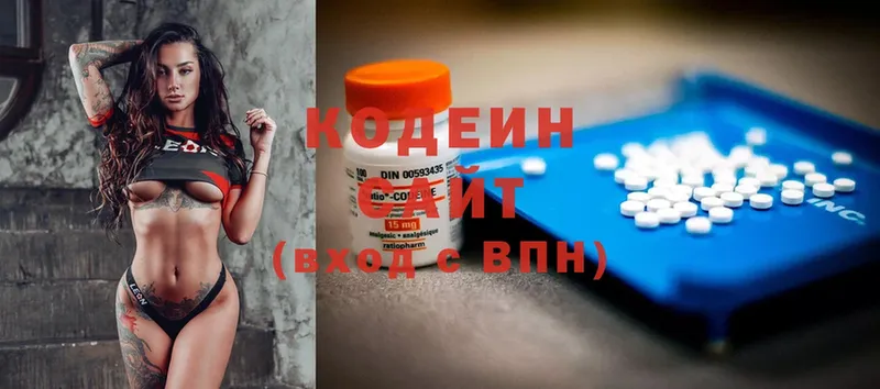 Кодеиновый сироп Lean напиток Lean (лин)  как найти наркотики  Байкальск 