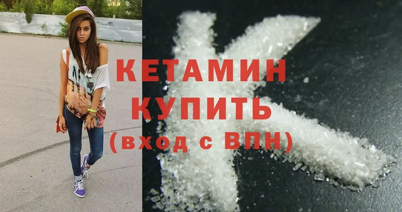 OMG маркетплейс  Байкальск  КЕТАМИН ketamine  где можно купить наркотик 