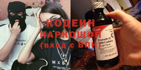 MESCALINE Верея