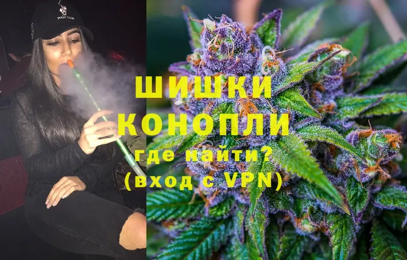 площадка клад  Байкальск  Канабис THC 21% 